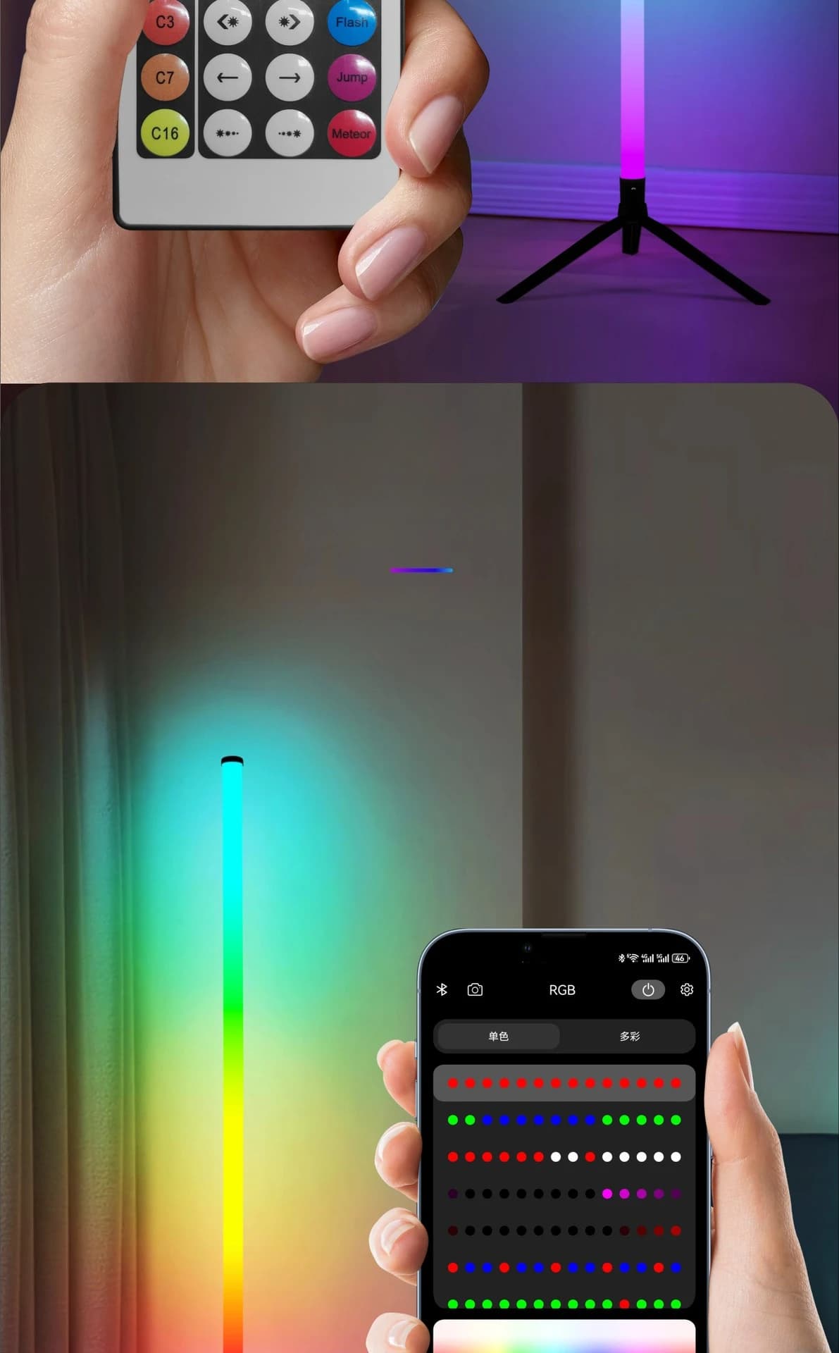 RGB Sound-Reactive Floor Lamp